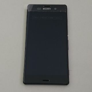 sal様専用 ドコモ XPERIA Z3 SO-01G ブラック 新品未使用(スマートフォン本体)