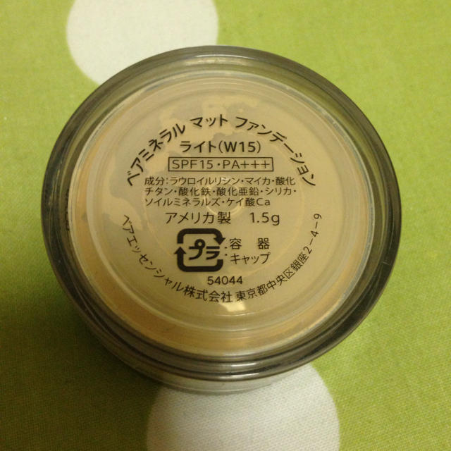 bareMinerals(ベアミネラル)のベアミネラル マットファンデーション コスメ/美容のベースメイク/化粧品(その他)の商品写真