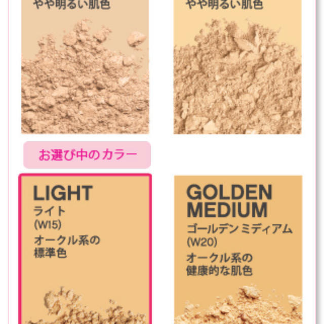 bareMinerals(ベアミネラル)のベアミネラル マットファンデーション コスメ/美容のベースメイク/化粧品(その他)の商品写真