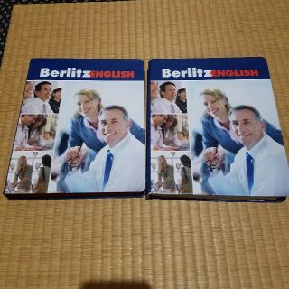 Berlitz ベルリッツ 教材(語学/参考書)