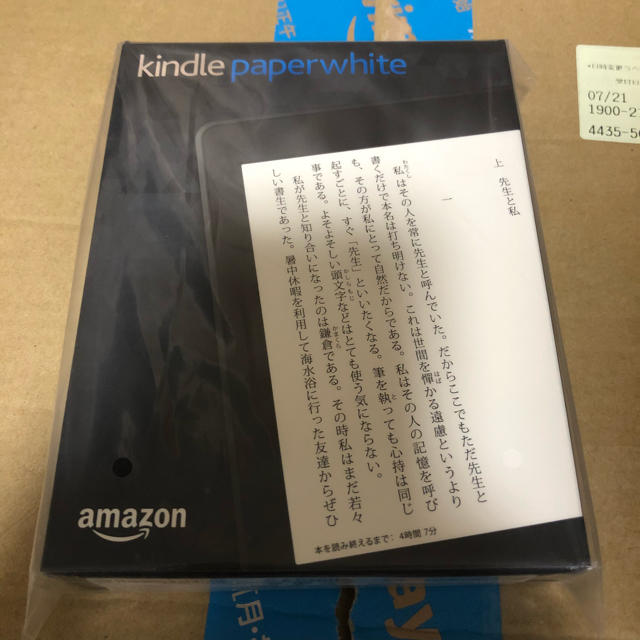 新品未開封 Kindle Paperwhite 32GB マンガモデルの通販 by saki's ...