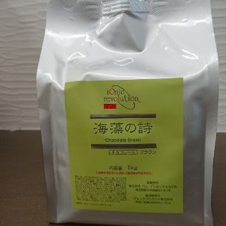 海藻の詩の通販|ラクマ オンライン販売店舗 海藻の詩 カラーリング剤