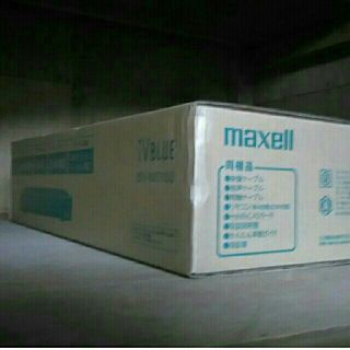 マクセル(maxell)のmaxell ブルーレイ BIV-WS1100 （新品未使用品)(ブルーレイレコーダー)