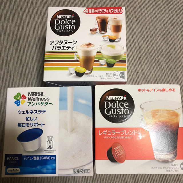 Nestle(ネスレ)のネスカフェ ドルテェグスト用カプセル 食品/飲料/酒の飲料(コーヒー)の商品写真