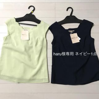 アプワイザーリッシェ(Apuweiser-riche)のharu様専用 ネイビー1点 新品未使用タグ付(Tシャツ(半袖/袖なし))