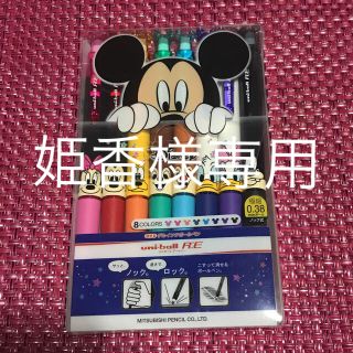 ミツビシエンピツ(三菱鉛筆)のディズニー Disney 消せる ゲルインクボールペン 極細0.38mm(ペン/マーカー)