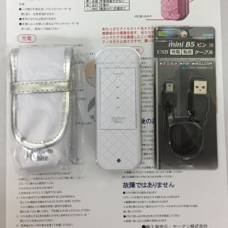 ヤーマン(YA-MAN)の新品★ヤーマン★プラチナホワイトフォトミスト(フェイスケア/美顔器)