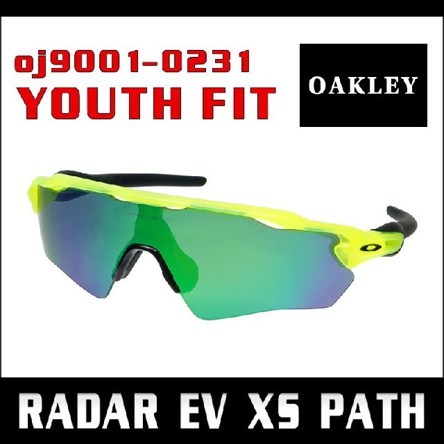 Oakley - オークリー レーダーEV XS パス ユースフィット サングラス