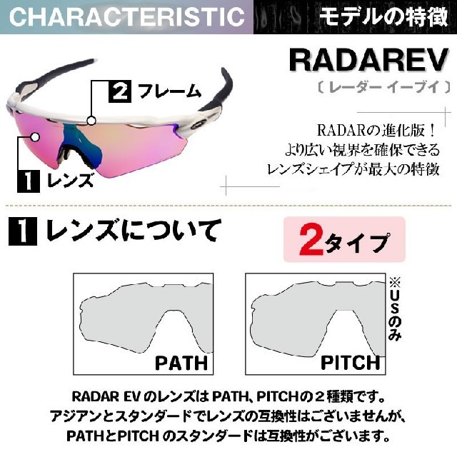 オークリー レーダーEV XS パス ユースフィット サングラス oj9001