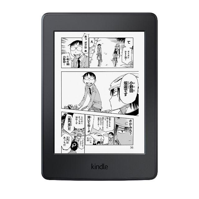 Kindle 2台セット (Paperwhite、マンガモデル32g )