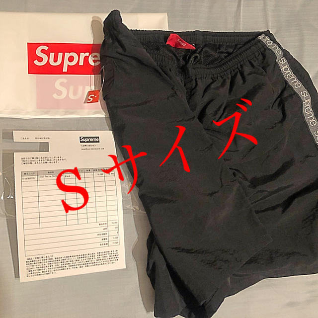 supreme Tonal Taping Water Short