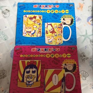 タイトー(TAITO)のポプテピピックくちがポプテピピックマグカップ2種セット(キャラクターグッズ)