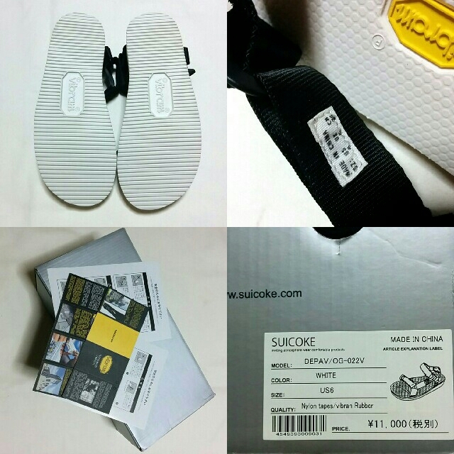 suicoke(スイコック)のSUICOKE スイコック☆スポーツ サンダル白24cmMionビームスKEEN レディースの靴/シューズ(サンダル)の商品写真