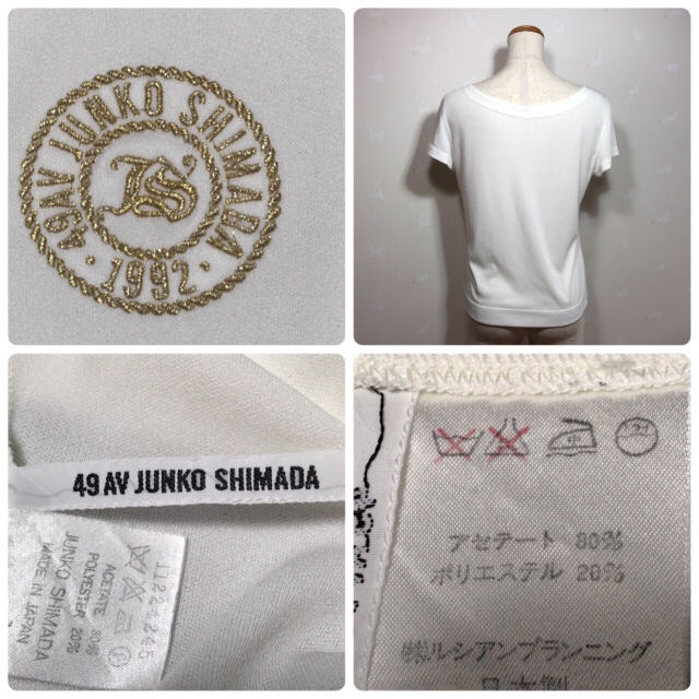 JUNKO SHIMADA(ジュンコシマダ)の49 AV JUNKO SHIMADA トップス レディースのトップス(カットソー(半袖/袖なし))の商品写真