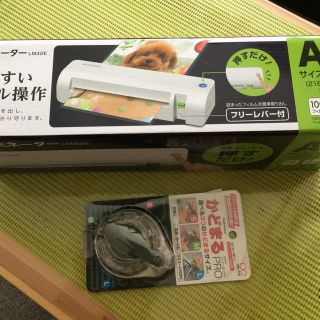 アイリスオーヤマ(アイリスオーヤマ)の新品☆ラミネーターとかどまるセットで(オフィス用品一般)