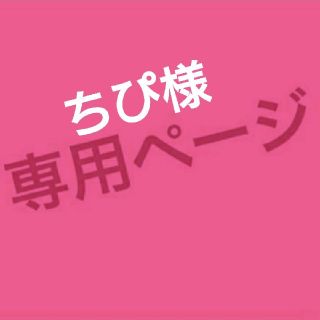 アンデミュウ(Andemiu)のアンデミュウ 
WEB限定ハナガラフレアスカート(ロングスカート)