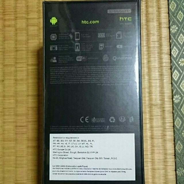 HTC(ハリウッドトレーディングカンパニー)の未開封 新品 HTC Desire12+ SIMフリー スマホ/家電/カメラのスマートフォン/携帯電話(スマートフォン本体)の商品写真