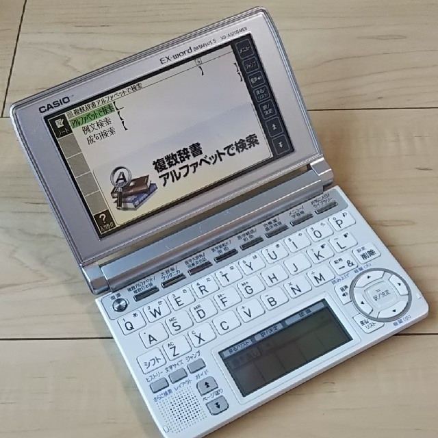 CASIO - [4500円OFFセール] 電子辞書 CASIO EX―word 医療モデルの通販 by むっせん's shop｜カシオならラクマ