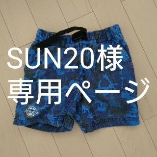 アスレタ(ATHLETA)の値下げ！美品！ATHLETAジュニア140cmアスレタ迷彩ショートパンツ(ウェア)