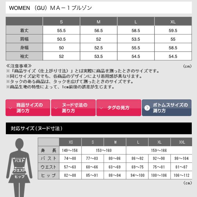 GU(ジーユー)の14日までお取り置き ブルゾン カーキ レディースのジャケット/アウター(ブルゾン)の商品写真