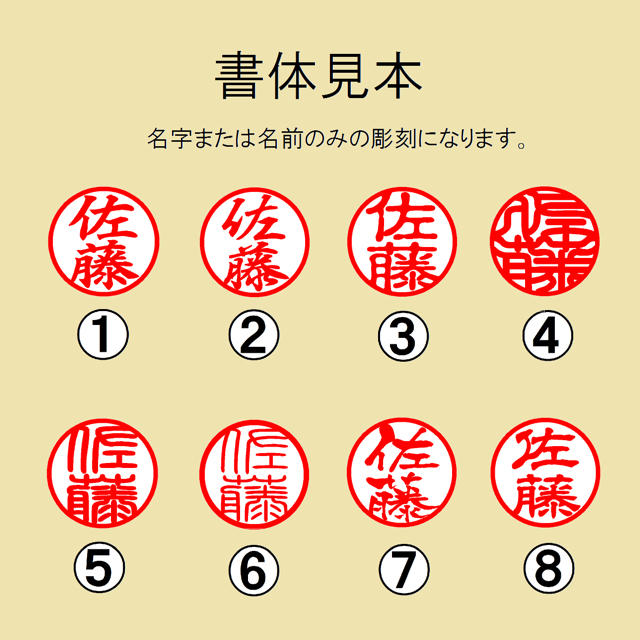 サンリオ(サンリオ)のりらっくま印鑑ケースセット(高級薩摩柘植)5500 ハンドメイドの文具/ステーショナリー(はんこ)の商品写真