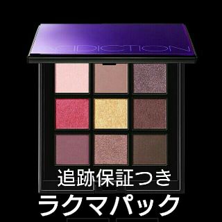 アディクション(ADDICTION)のADDICTION＊シノワズリ＊05シャンハイブレックファースト＊限定＊(アイシャドウ)