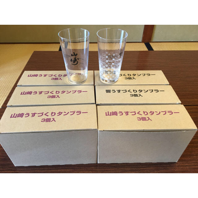 サントリー 山崎・響うすづくりタンブラー セット www.ransomracing.com
