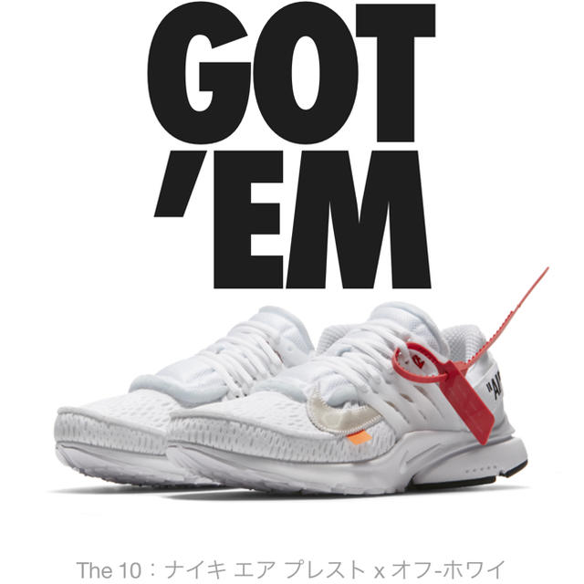 NIKE THE TEN エアプレスト supreme オフホワイト