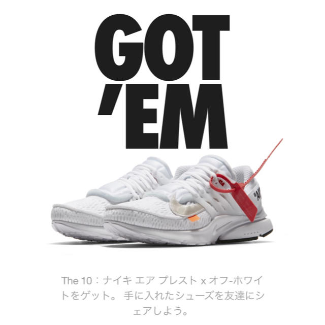 大人気定番商品 TEN THE - NIKE OFF-WHITE PRESTO AIR NIKE スニーカー