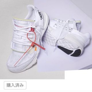 オフホワイト(OFF-WHITE)のオフホワイト ナイキ エアプレスト 28㎝ off white presto(スニーカー)