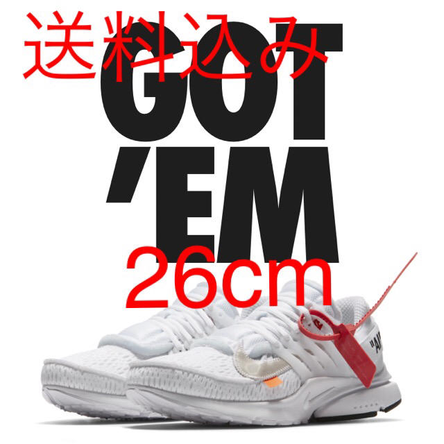 NIKE off-white エアプレスト the ten 26cm