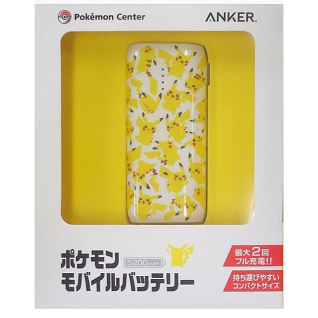 ポケモン Anker 可愛い ピカチュウ モバイルバッテリー ポケモンの通販 By Li I On ポケモンならラクマ