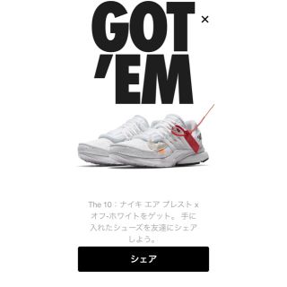 ナイキ(NIKE)のten of white(スニーカー)