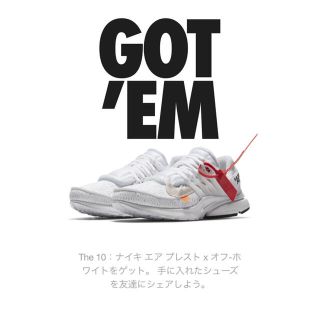 オフホワイト(OFF-WHITE)の27 off-white NIKE エア プレスト(スニーカー)