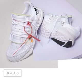 ナイキ(NIKE)の27cm ナイキエアプレスト off white(スニーカー)