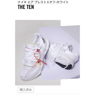 オフホワイト(OFF-WHITE)のoffwhite nike エアプレスト(スニーカー)