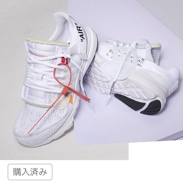 NIKE(ナイキ)のナイキ エアプレスト オフホワイト 27cm メンズの靴/シューズ(スニーカー)の商品写真