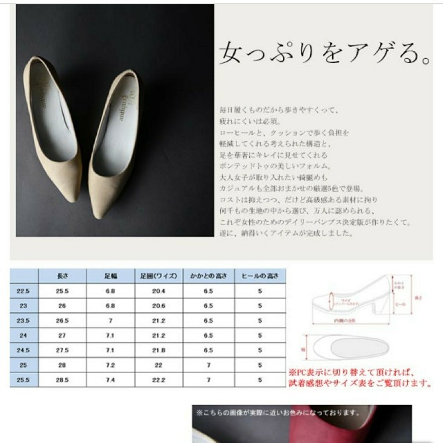 antiqua(アンティカ)のantiqua 新品未使用 ローヒールパンプス レディースの靴/シューズ(ハイヒール/パンプス)の商品写真