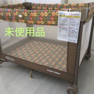 グレコ(Greco)の（未使用品）グレコ プレイヤード GRACO PACK ’n PLAY(ベビーベッド)