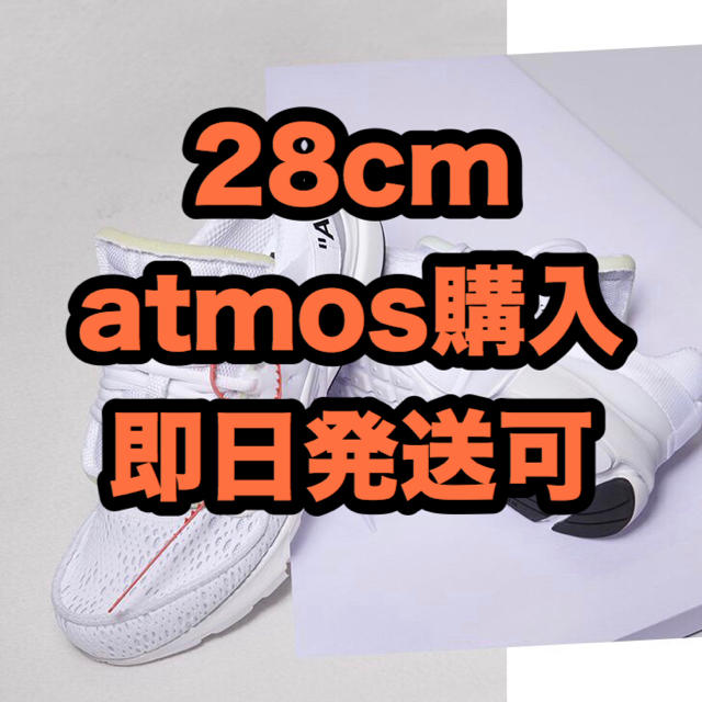 メンズNike Air Presto × Off-White 28cm White