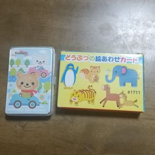 どうぶつの絵あわせカード&トランプセット(知育玩具)