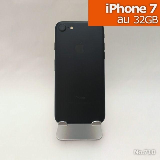 iphone7 32GB　AU KDDI　ブラック