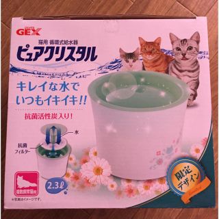 ピュアクリスタル 猫用 2.3ℓ(猫)