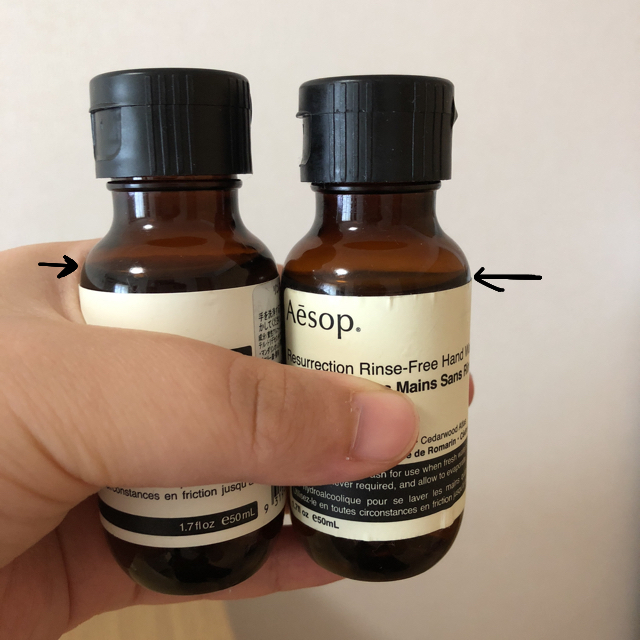 Aesop(イソップ)のAesop イソップ ハンドウォッシュ コスメ/美容のボディケア(その他)の商品写真