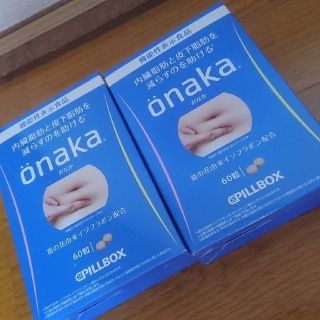 イシザワケンキュウジョ(石澤研究所)のonaka おなか 3点セット(ダイエット食品)