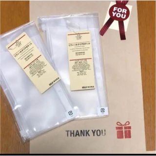 ムジルシリョウヒン(MUJI (無印良品))の新品未使用 無印良品のパスポートケース6枚(旅行用品)