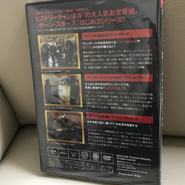 ポーン スターズdvd ライトニング付録 アメリカお宝鑑定団の通販 By なんでもしょっぷ ラクマ ポーン スターズdvd ライトニング付録 アメリカお宝鑑定団の通販 By なんでもしょっぷ ラクマ