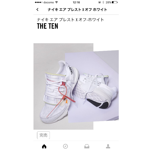 NIKE - オフホワイト エアプレスト ホワイト 27.0