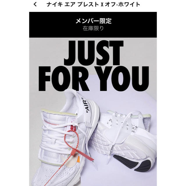 靴/シューズ28 新品 THE TEN OFF WHITE NIKE AIR PRESTO