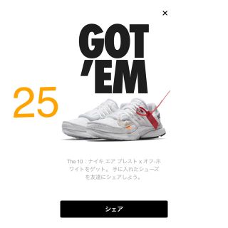 オフホワイト(OFF-WHITE)のNIKE AIR PRESTO×Off-White(スニーカー)